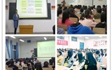 護理系舉辦大學生就業(yè)能力提升系列講座