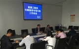 能源工程系召開掃黑除惡專項(xiàng)斗爭工作會議