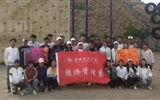 經(jīng)濟(jì)管理系黨總支學(xué)生支部開展“挑戰(zhàn)自我、和諧團(tuán)隊(duì)”的“加油吧！伙伴”拓展訓(xùn)練活動