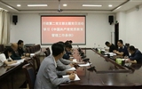 行政第二黨支部開展“支部建設和學習貫徹《中國共產(chǎn)黨黨員教育管理工作條例》主題黨日”活動