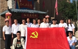 建筑工程系黨總支組織開(kāi)展“立足本職踐初心，奮勇逐夢(mèng)新時(shí)代”主題黨日活動(dòng)