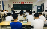 汽車系召開新學期第一周班會