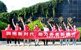 擁抱新時(shí)代，助力養(yǎng)老新模式