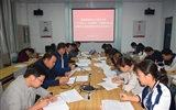 新能源學院辦公室黨支部 舉行“不忘初心、牢記使命”主題教育讀書班開班儀式