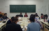 醫(yī)學技術與信息管理系黨支部召開“不忘初心、牢記使命”主題教育讀書班第三次交流研討會