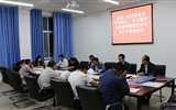 能源工程系黨總支舉行“不忘初心、牢記使命”主題教育讀書班第四次交流研討會暨結業(yè)式