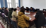 教學(xué)管理第一黨支部召開(kāi)“不忘初心、牢記使命”主題教育總結(jié)會(huì)議