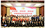電子信息工程系舉辦“學(xué)黨史，頌黨恩，跟黨走”經(jīng)典愛國詩文誦讀大賽