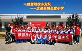 “說好普通話，做中國好娃娃”——武威職業(yè)學(xué)院“推普助力鄉(xiāng)村振興實踐團(tuán)”赴長城鎮(zhèn)長富小學(xué)開展活動