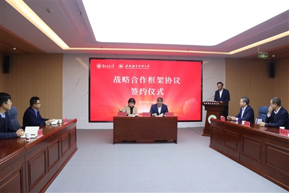 蘭州交通大學(xué)與武威職業(yè)技術(shù)大學(xué)簽署戰(zhàn)略合作框架協(xié)議