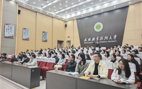 蘭州交通大學(xué)黨委常委、副校長閆浩文教授做客武威職業(yè)技術(shù)大學(xué)“綠洲講壇”作專題學(xué)術(shù)報(bào)告