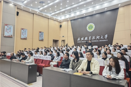 蘭州交通大學(xué)黨委常委、副校長閆浩文教授做客武威職業(yè)技術(shù)大學(xué)“綠洲講壇”作專題學(xué)術(shù)報(bào)告