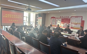 校領(lǐng)導(dǎo)帶隊(duì)赴武威市農(nóng)科院、林科院開展對(duì)接交流活動(dòng)