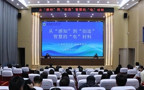 上海科技大學(xué)張麟德教授應(yīng)邀赴武威職業(yè)技術(shù)大學(xué)作專題學(xué)術(shù)報告