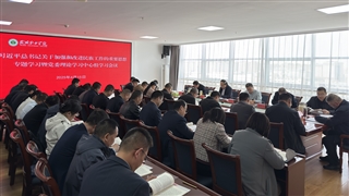 學(xué)校黨委理論學(xué)習(xí)中心組專題學(xué)習(xí)習(xí)近平總書記關(guān)于加強(qiáng)和改進(jìn)民族工作的重要思想