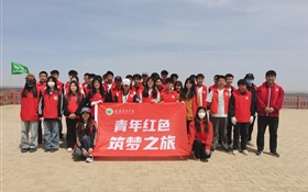 植樹(shù)添新綠，青春筑底色我校學(xué)生參加“世界地球日”植樹(shù)活動(dòng)暨2025年“青年紅色筑夢(mèng)之旅”實(shí)踐活動(dòng)