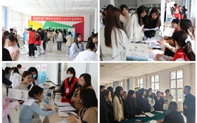 “職通未來(lái) 守護(hù)生命”—學(xué)校成功舉辦2025屆醫(yī)藥衛(wèi)生類專場(chǎng)招聘會(huì)