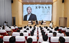 賈平凹徐兆壽做客武威職業(yè)技術(shù)大學(xué)暢談“文學(xué)與人生”