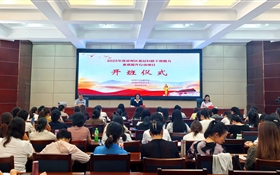 2025年度涼州區(qū)基層婦聯(lián)干部能力素質(zhì)提升行動項目在武威職業(yè)技術大學順利開班