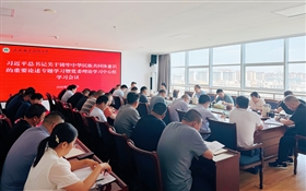學校黨委理論學習中心組專題學習習近平總書記關于鑄牢中華民族共同體意識的重要論述