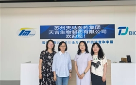 藥學(xué)院開展訪企拓崗促就業(yè)及行業(yè)、產(chǎn)業(yè)發(fā)展調(diào)研活動(dòng)