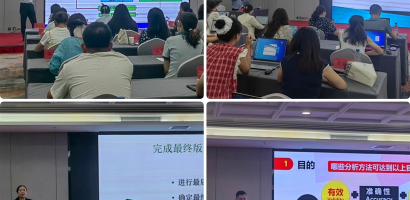 武威職業(yè)技術大學承辦的2025年甘肅省監(jiān)測預警專業(yè)骨干培訓班（第二期）圓滿結(jié)束