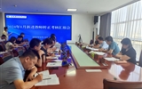 武威職業(yè)技術(shù)大學(xué)組織開展新進教師轉(zhuǎn)正匯報會