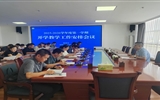 武威職業(yè)技術(shù)大學(xué)召開2025-2026學(xué)年度第一學(xué)期開學(xué)教學(xué)工作安排會議