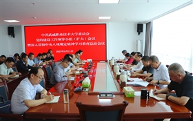 學(xué)校召開黨的建設(shè)工作領(lǐng)導(dǎo)小組（擴(kuò)大）會議暨深入貫徹中央八項(xiàng)規(guī)定精神學(xué)習(xí)教育總結(jié)會議