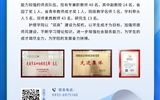 武威職業(yè)學(xué)院二級(jí)學(xué)院專(zhuān)業(yè)簡(jiǎn)介丨護(hù)理學(xué)院