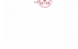 關(guān)于2022年職稱評審（認(rèn)定、聘任）推薦結(jié)果的公示