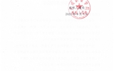 關(guān)于2022年全市優(yōu)秀班主任（輔導(dǎo)員）、優(yōu)秀教師、優(yōu)秀教育工作者評選對象推薦結(jié)果的公示